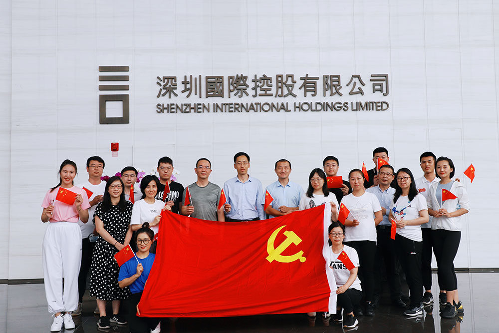 7-供给链党支部协同工会组织整个员工前往莲花山发展“党建”+“团建”党史进建教育。.jpg